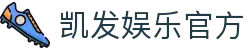 凯发娱乐官方_www.k8.com_电子pg模拟器导航