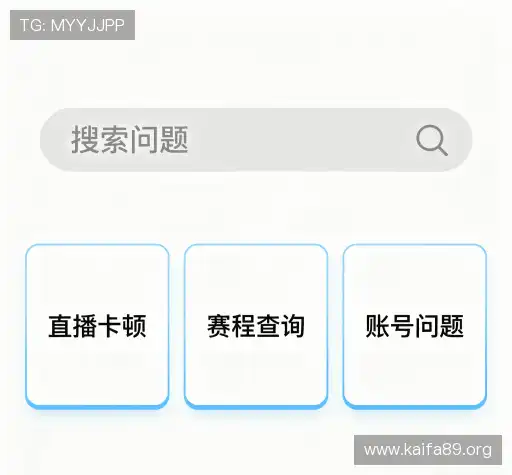问题解答馆
